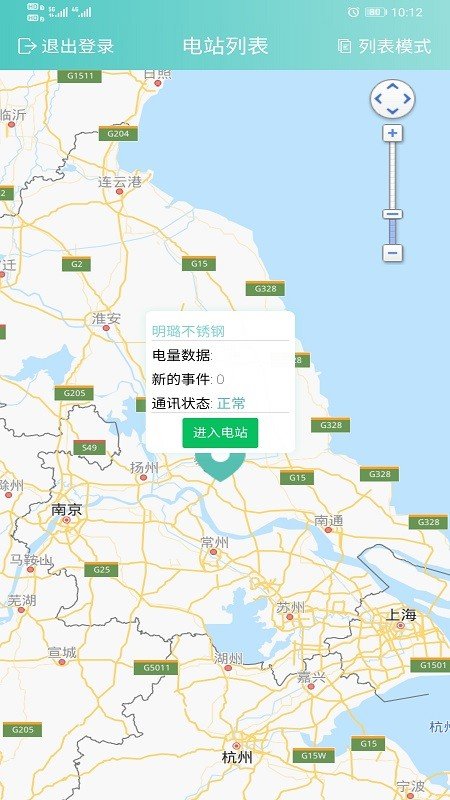 电e维 1