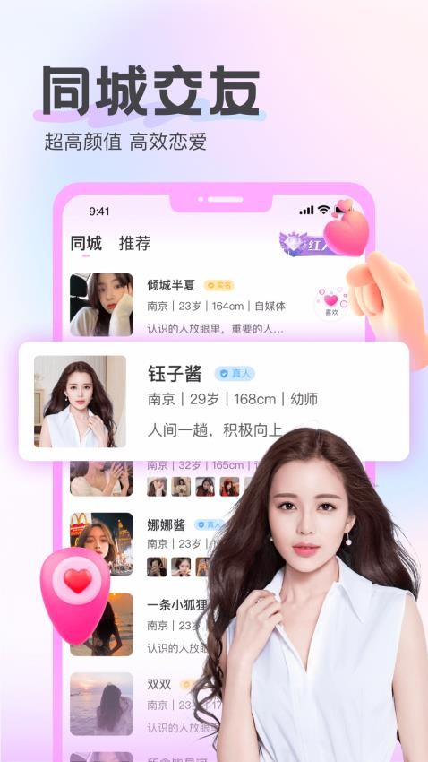 初心漂流瓶 1