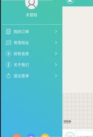 电桩云平台 2