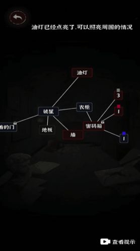汉字史诗战争 1