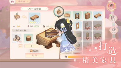 小富婆 1