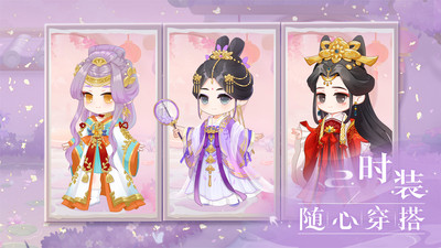 小富婆 2