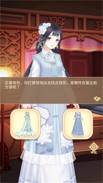 陆府探案正版 1