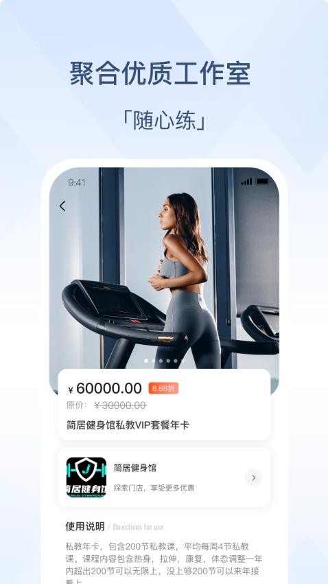 动量空间 1