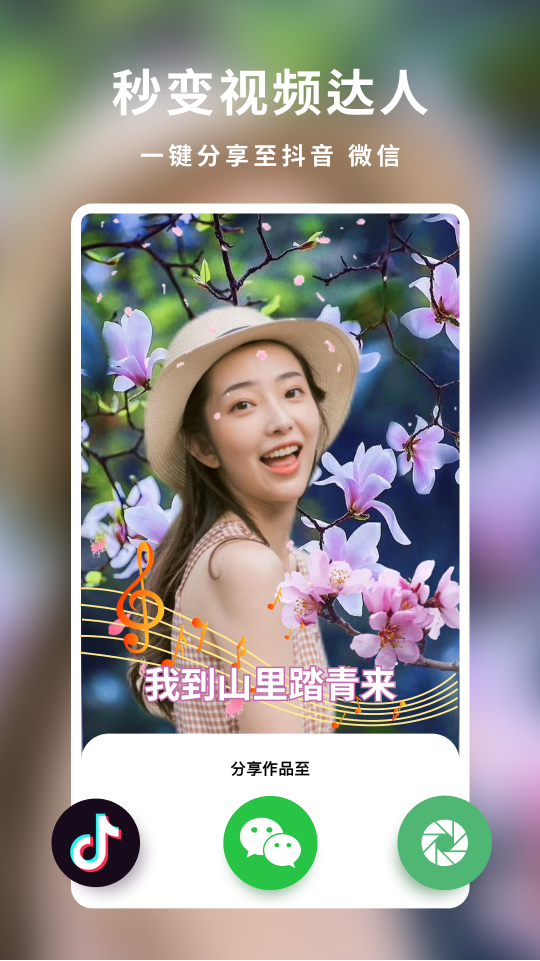 颜趣app新版本 1