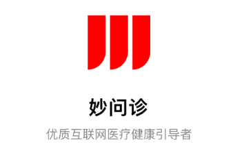 妙问诊医生端app 1