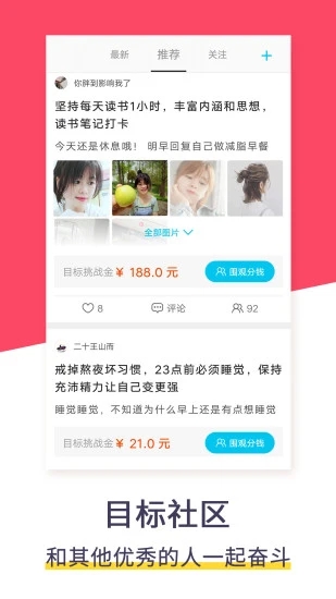 计划清单 1