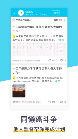 计划清单 2