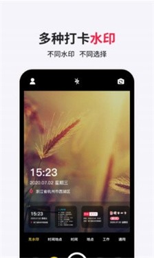 经纬相机水印 1