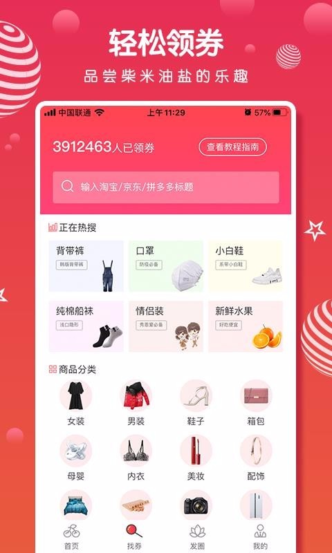 樱桃线报 1