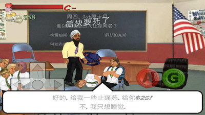 校园的日子 2