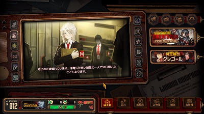 边狱巴士国际服 1