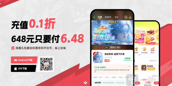 3387游戏