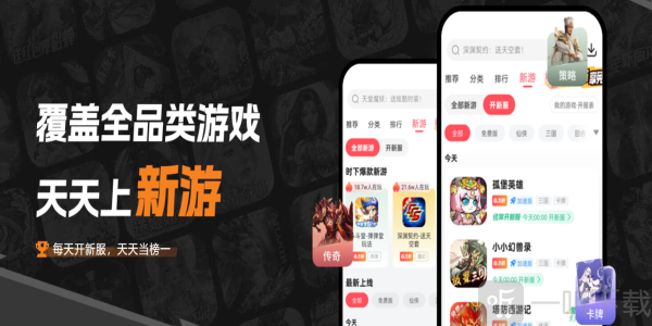 3387游戏