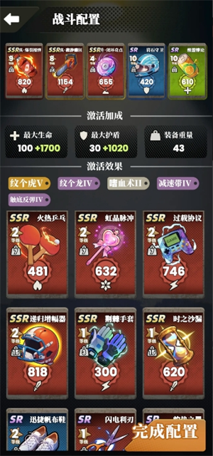 我的同学是伪人玩法心得分享