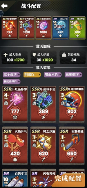 我的同学是伪人速杀流卡组推荐