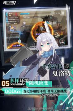 《神行少女新手启程 前期发展全攻略》