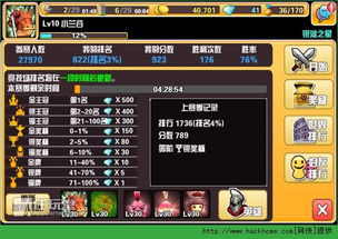 《问剑长生中 哪些流派搭配能让你长生不老？攻略大揭秘 》