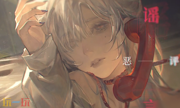 无期迷途雷温怎么配队 雷温配队推荐