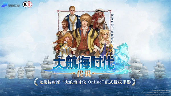 大航海时代传说港口投资攻略