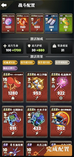 我的同学是伪人刷无限校牌攻略