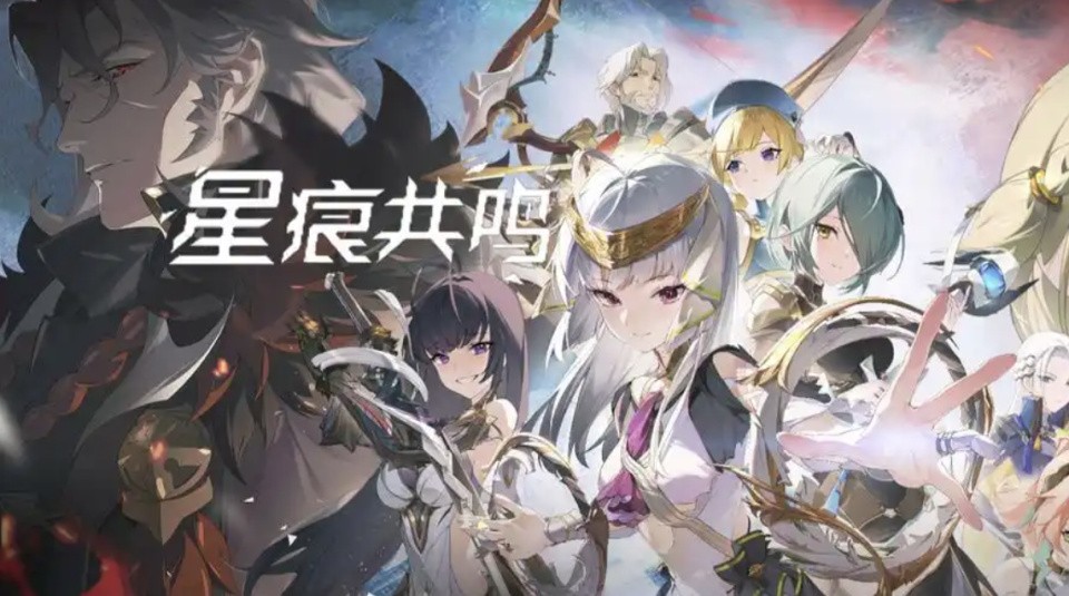 星痕共鸣配置需求推荐