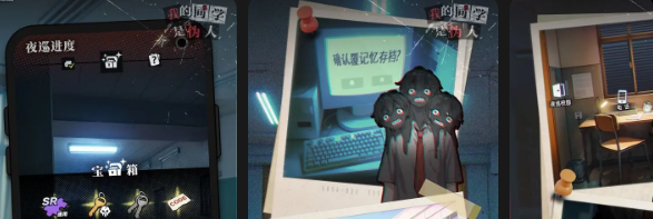 我的同学是伪人大牌搭配攻略