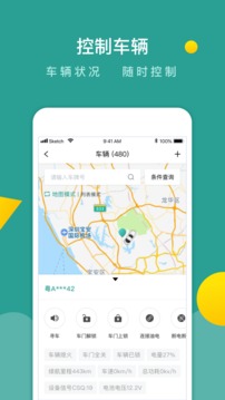 百跑管车 1