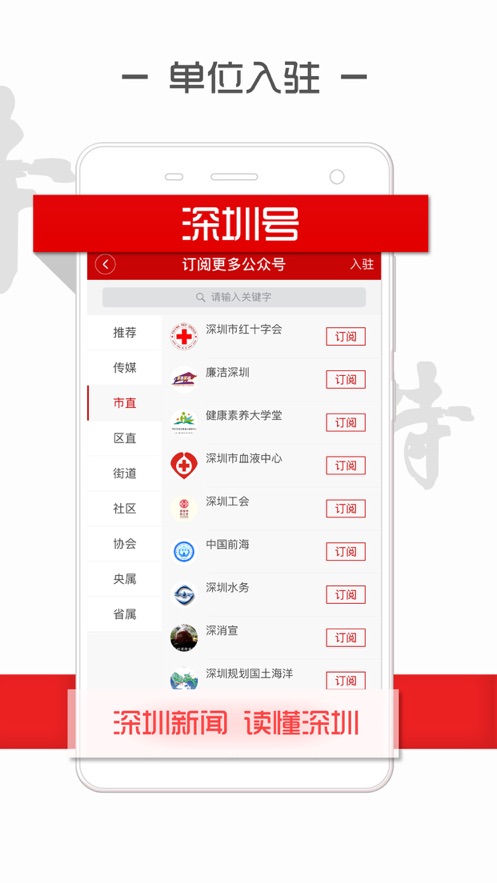 读特新闻 1