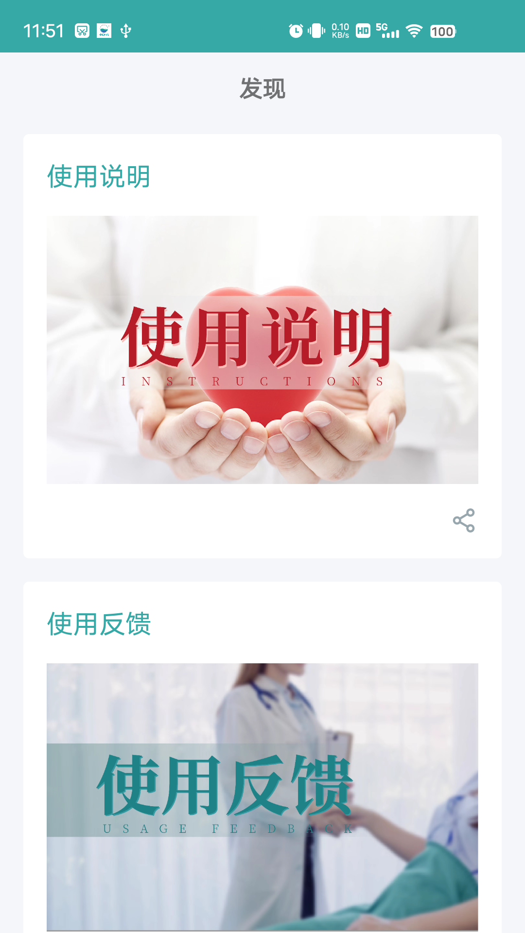 千敏知鸟 2