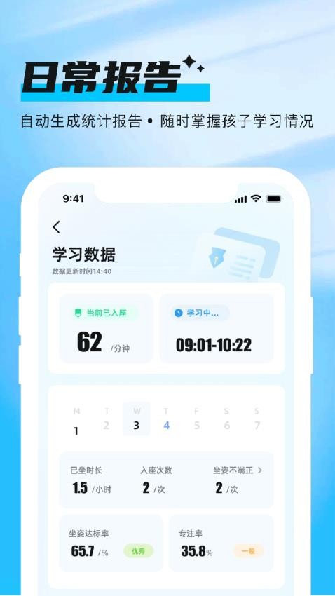 海马宝贝摄像头 1