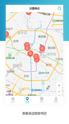 文轩云图 1