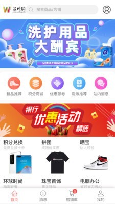 温州购 1