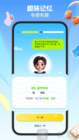 鲸鱼星单词