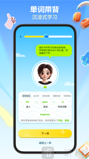 鲸鱼星单词