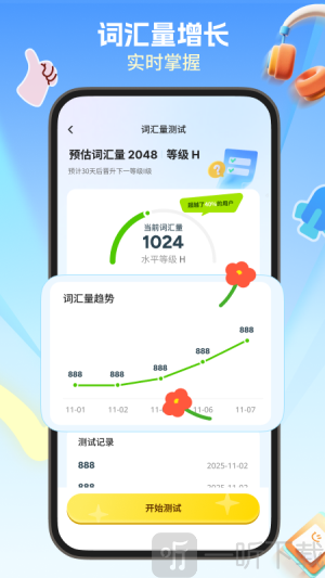 鲸鱼星单词