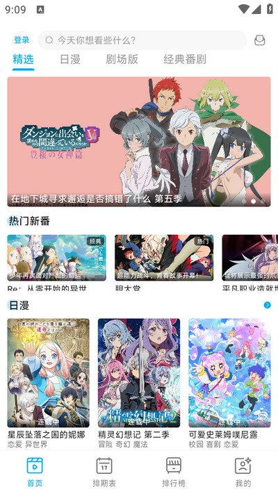 Lanercapp官方免费app 1