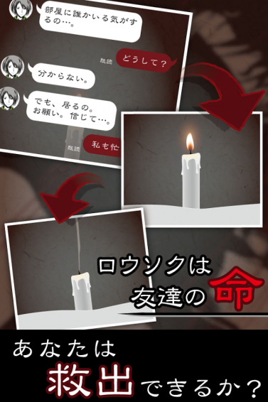 七怪谈 1