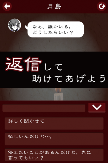 七怪谈 2