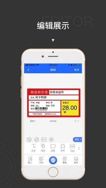贴博士 1