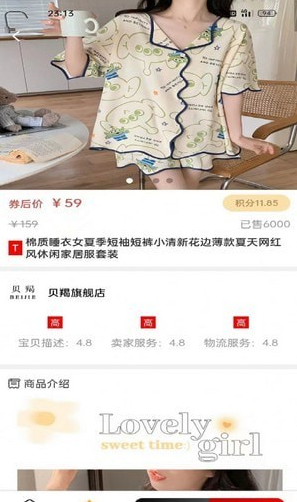 咪嘟到家 1