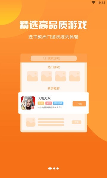 启牛手游 1