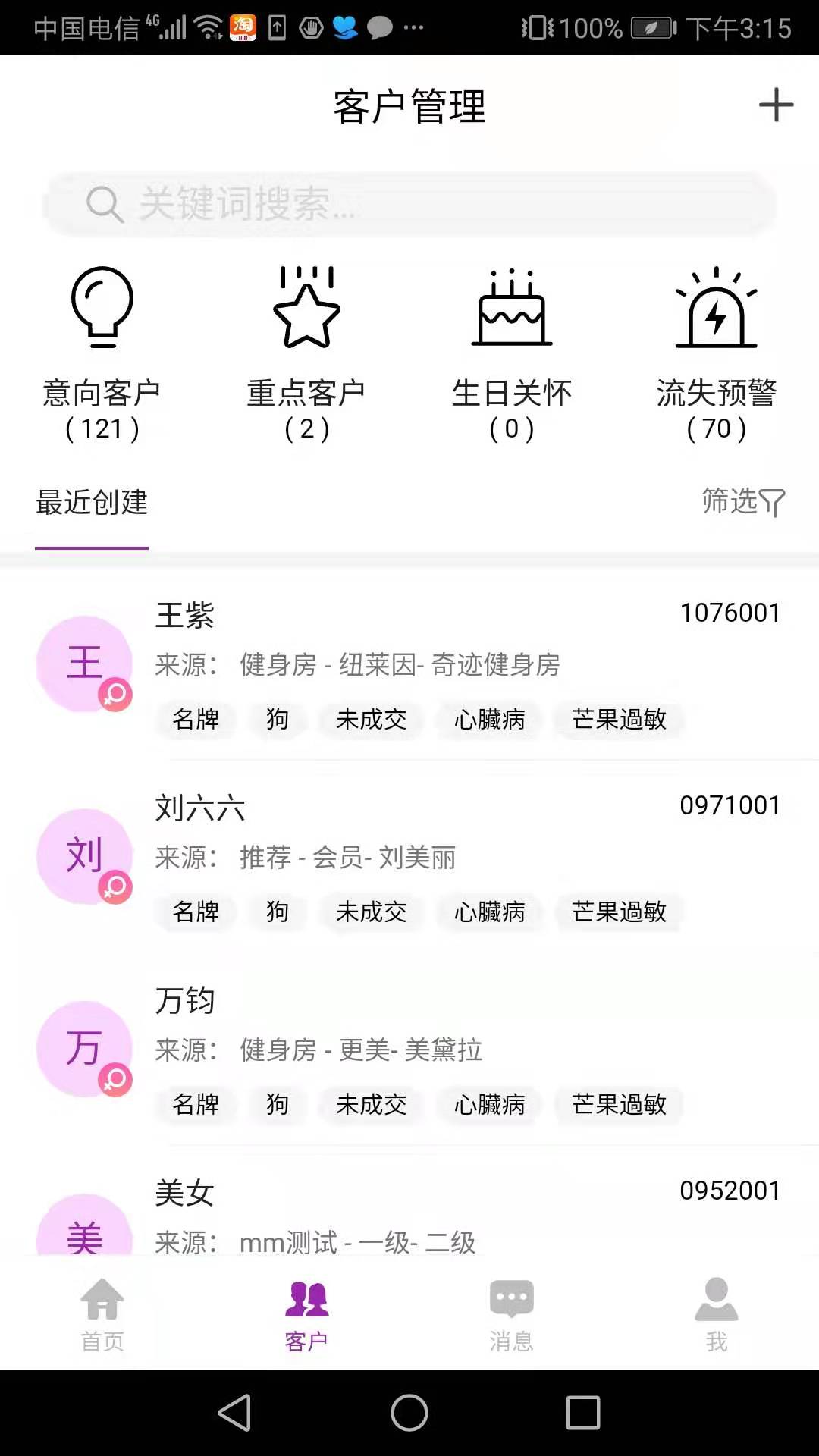 悦容美云 1