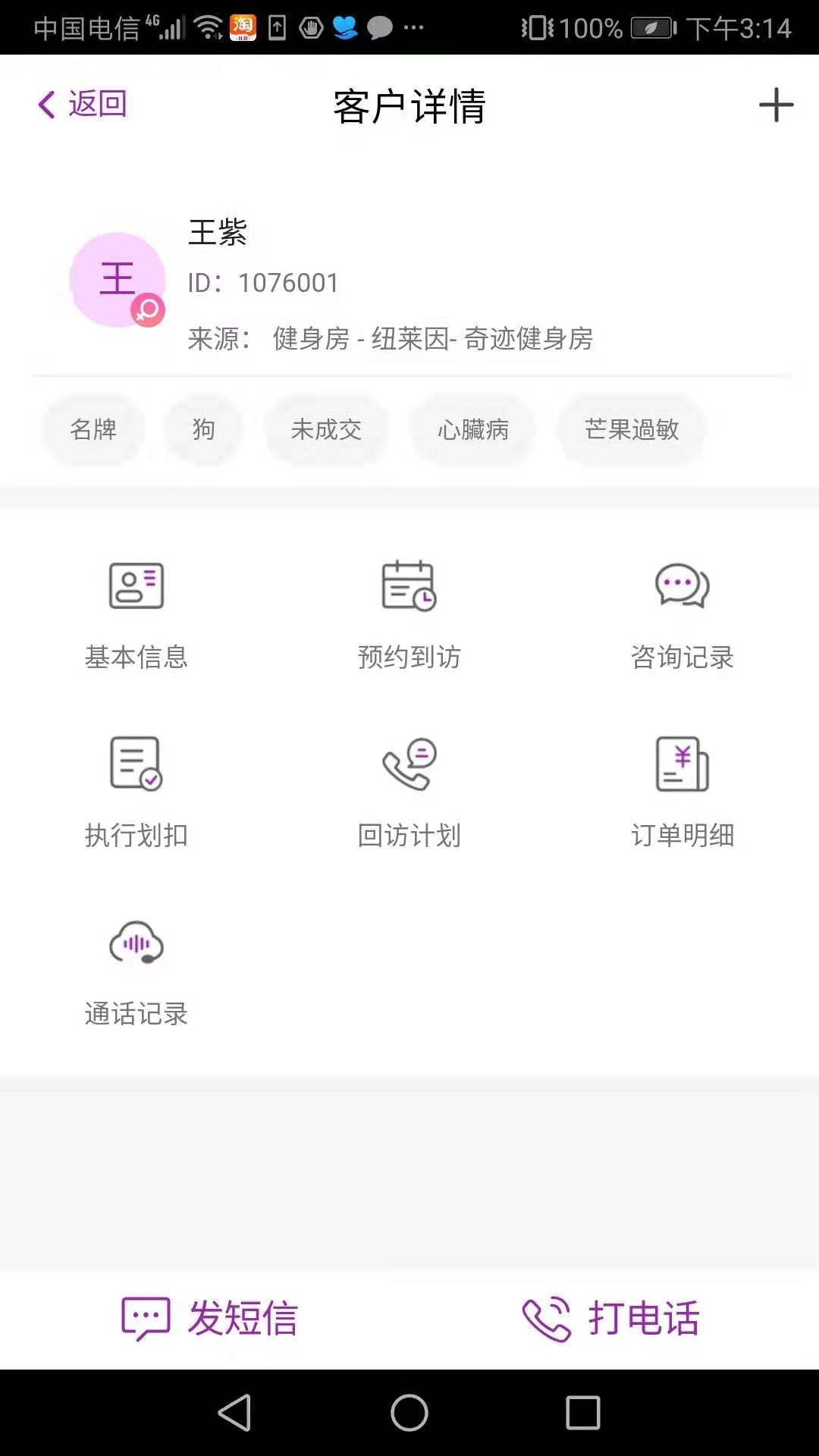 悦容美云 2