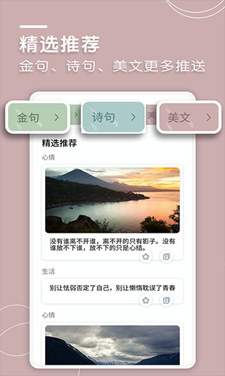文案狗免费版 1