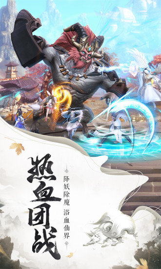 艳游记 1