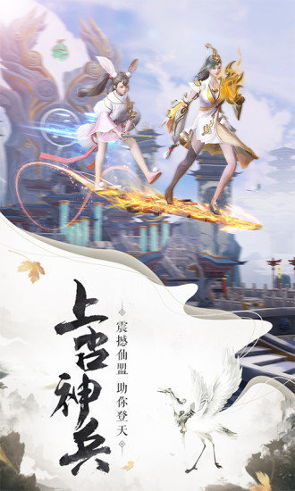 艳游记 2