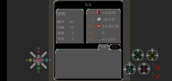 jojo幻世游戏 1