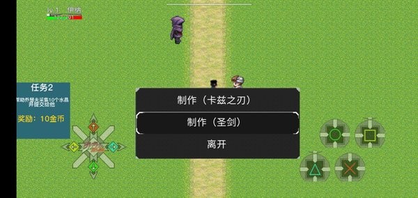 jojo幻世游戏 2