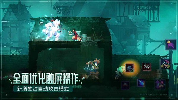 重生细胞 1